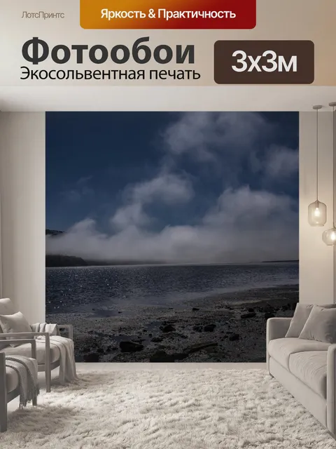 Фотообои Китайский пляж, Калифорния