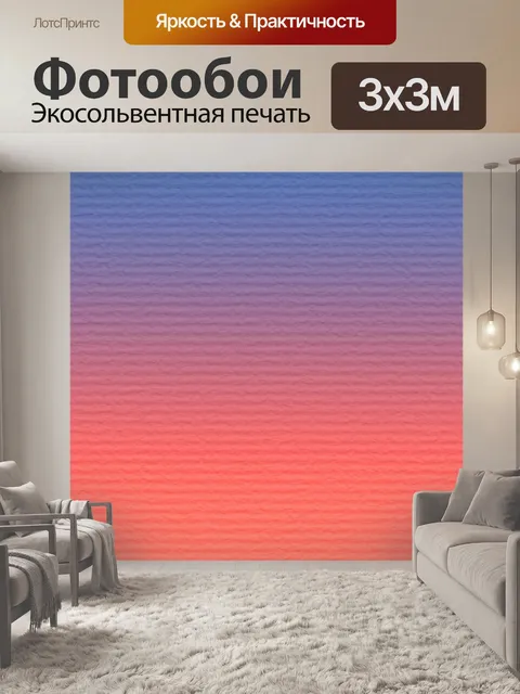 Фотообои Бумажный фон для скрапбукинга