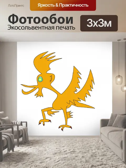Фотообои неизвестная птица