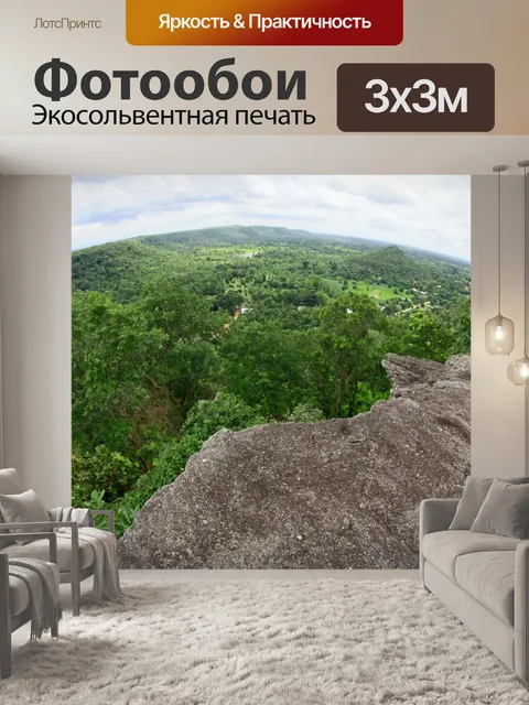Фотообои Фа Луанг Водопад Лесопарк
