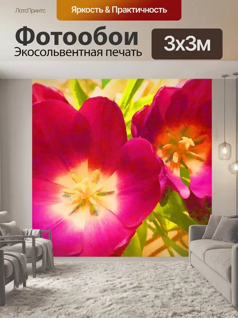 Фотообои Картина маслом тюльпана