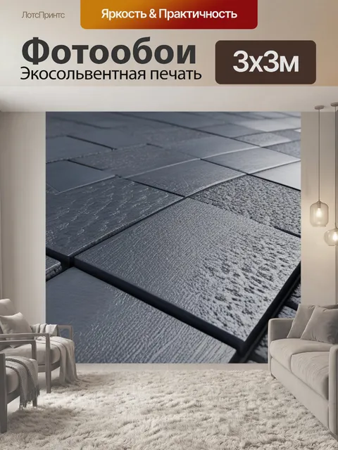 Фотообои пейзаж с мостовой минимал