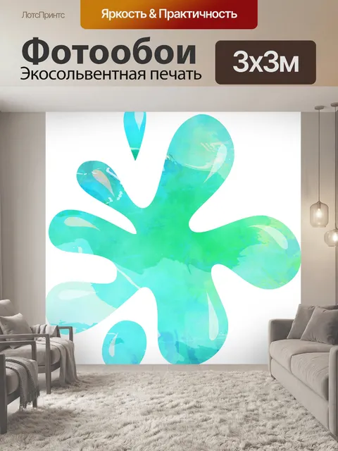 Фотообои Всплеск синих чернил