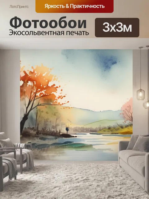 Фотообои старик