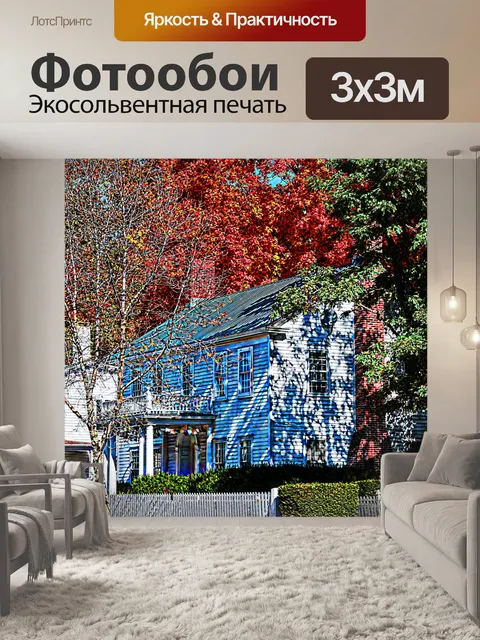 Фотообои Белый Частокол