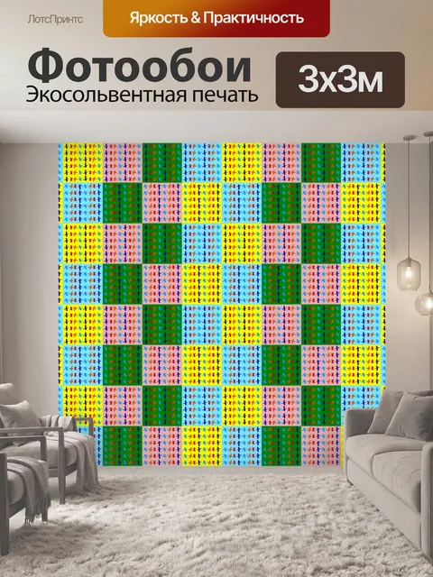 Фотообои Шаблон мозаики повторяющихся крестов