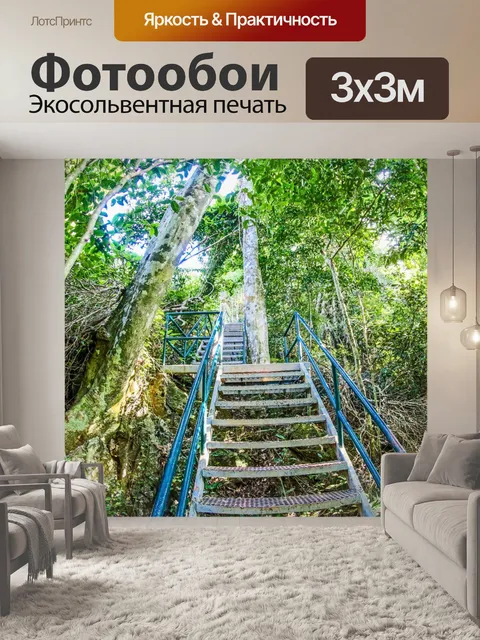 Фотообои Пхангам, гора, Лей, Таиланд