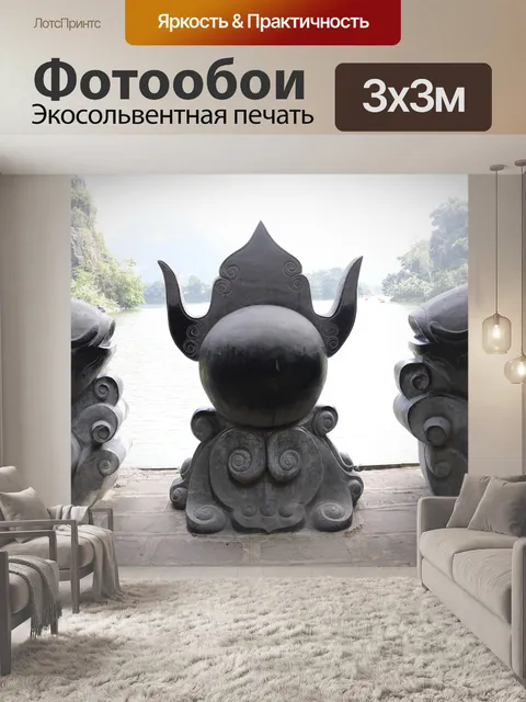 Фотообои Статуи