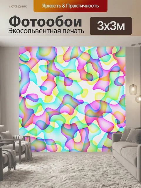 Фотообои Абстрактное искусство фоновый узор