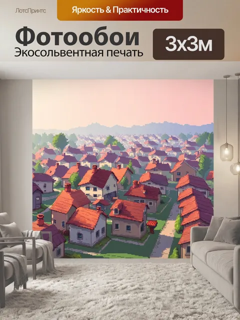 Фотообои туман в стиле полигональный