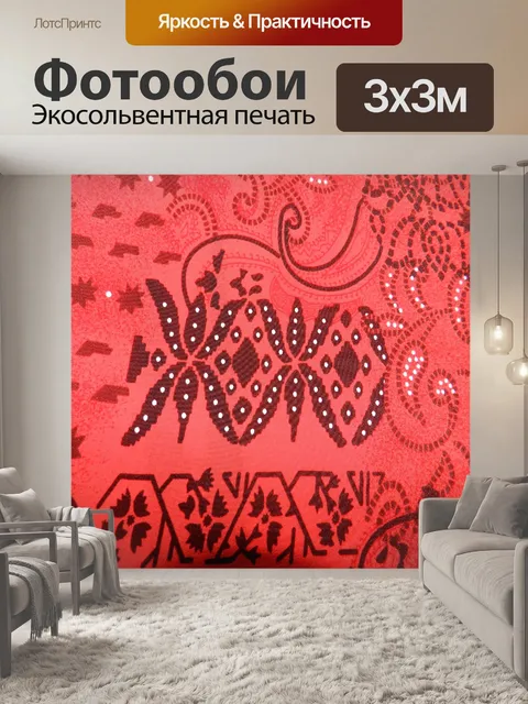 Фотообои Фон красной ткани (2)
