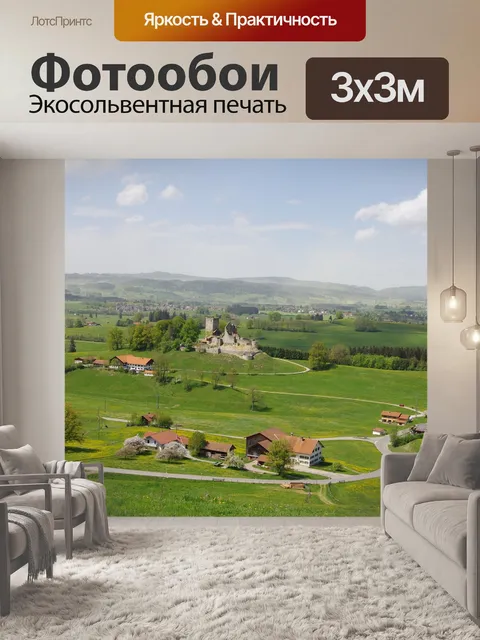 Фотообои Замок