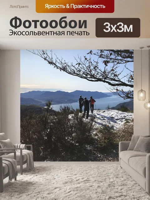 Фотообои Панорама с горы деревня