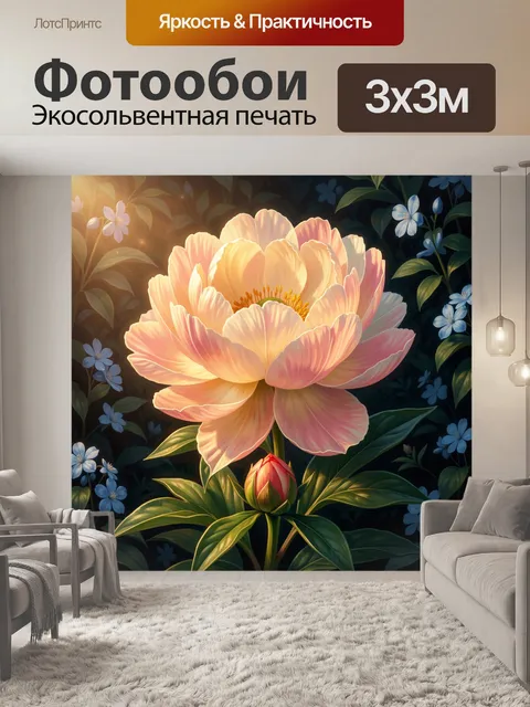 Фотообои Нежный пион в саду