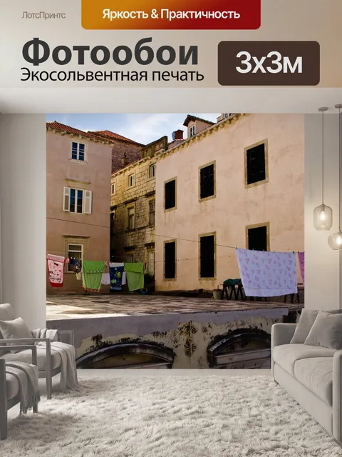Фотообои Цветы
