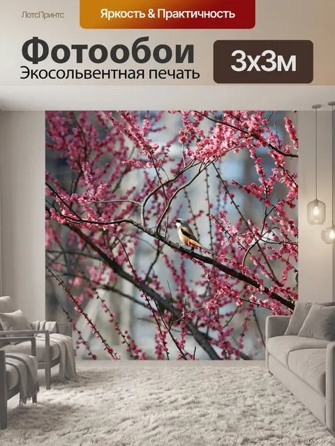 Фотообои Цветение сливы