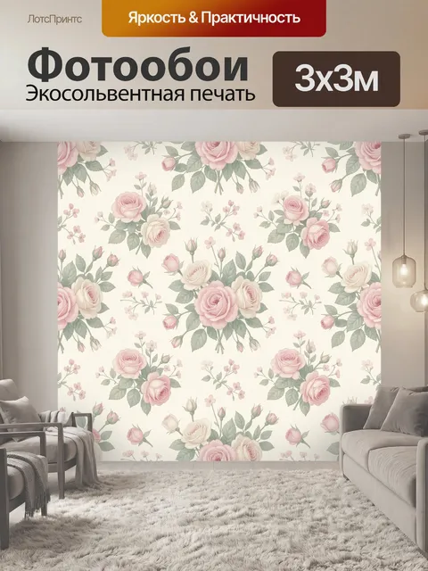 Фотообои Розы и нежные бутоны на фоне