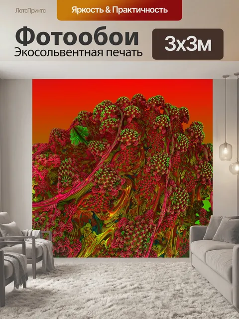 Фотообои фрактальные 3d цветы