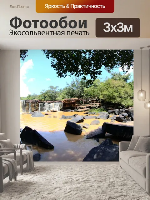 Фотообои Национальный парк Tadton Waterfall