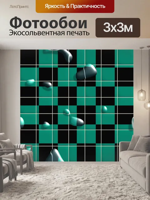 Фотообои Waterdrop плитки