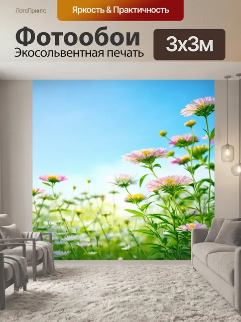 Фотообои цветы в стиле фотореализм: нежные краски весеннего утреннего неба на фоне цветов, гармония природы