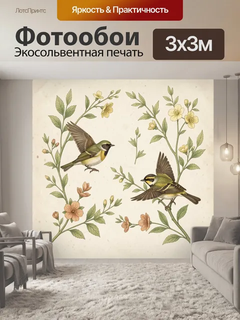 Фотообои Птички среди цветущих ветвей