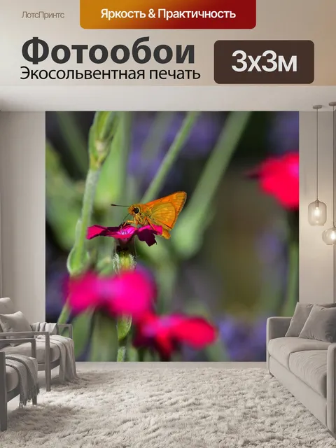 Фотообои Цветы