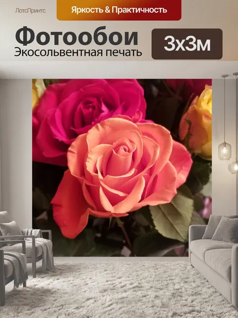 Фотообои Букет роз