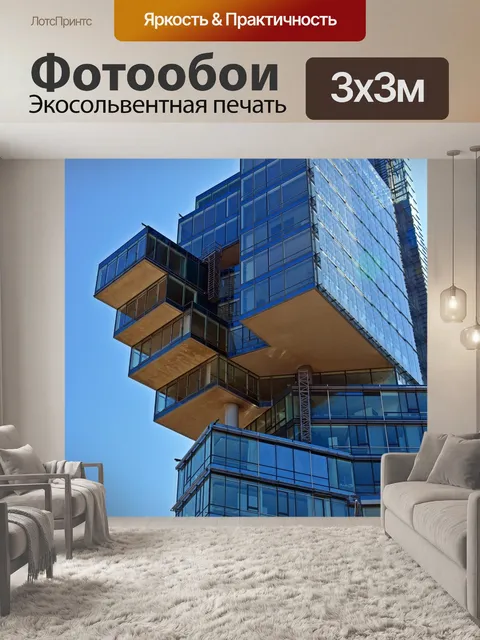 Фотообои Архитектура