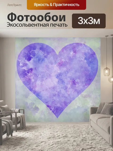 Фотообои Фон пастельных тонов сердца