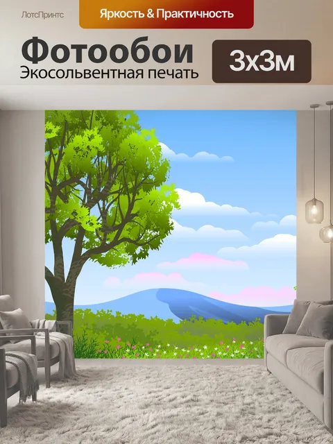 Фотообои Дерево