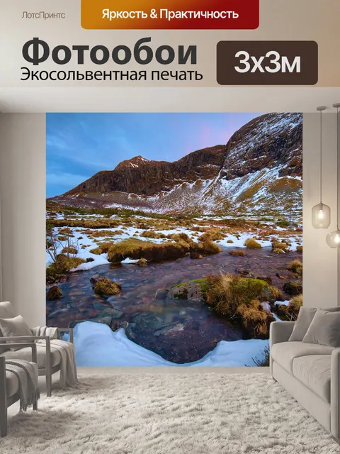 Фотообои Вода