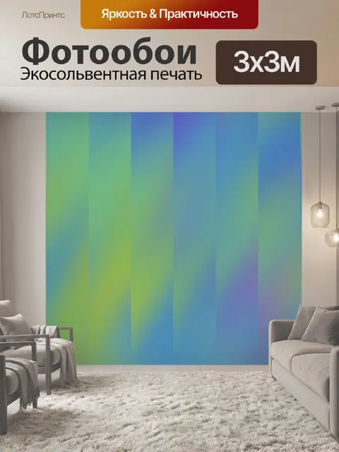 Фотообои Фон мозаика узор текстуры