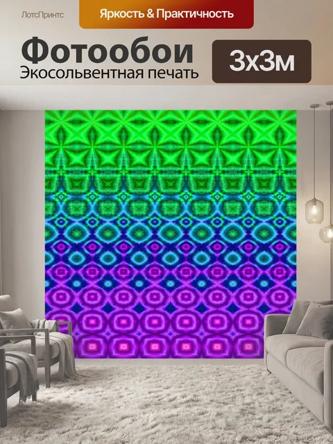Фотообои Узор искусство абстрактный фон