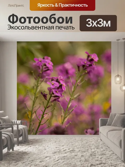Фотообои Цветок