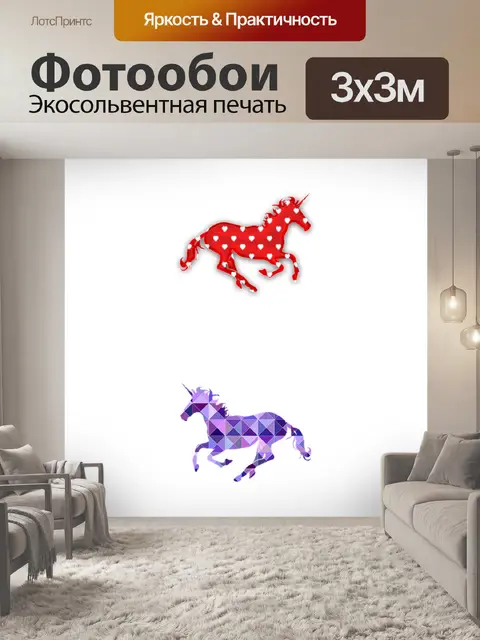 Фотообои Лошадь
