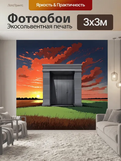 Фотообои на фоне величественного заката, элеватор в небраске воспринимается как загадочная монументальная конструкция