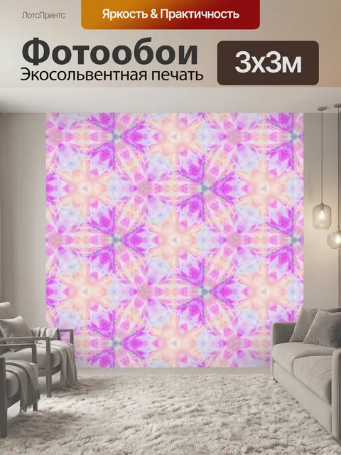 Фотообои Фоновый орнамент красочным узором