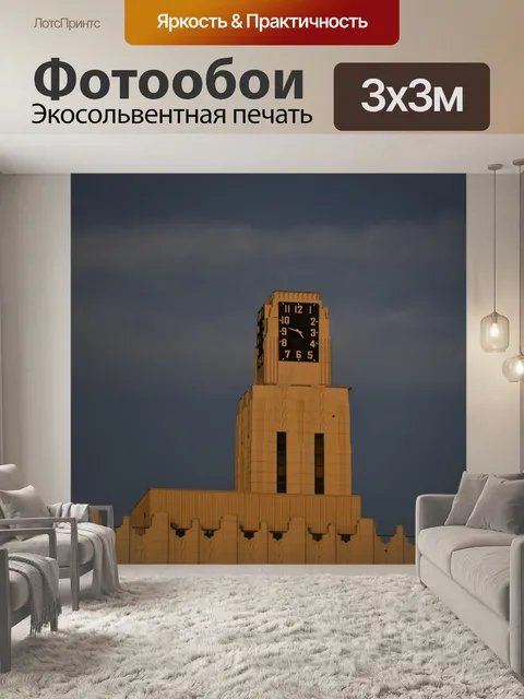 Фотообои Часовая башня Санта-Моники