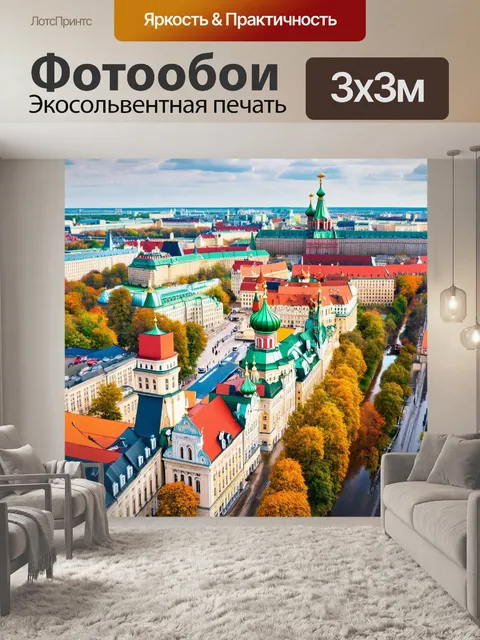 Фотообои россия — сказочные города, такие как санкт-петербург с его каналами, мостами и уникальной архитектурой