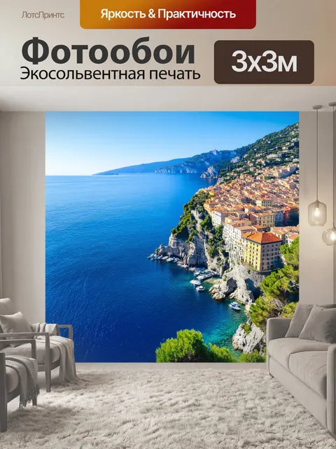 Фотообои панорама портофино с высоты птичьего полета, где видно всю побережье, окружающее город