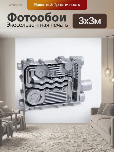 Фотообои Часть металла
