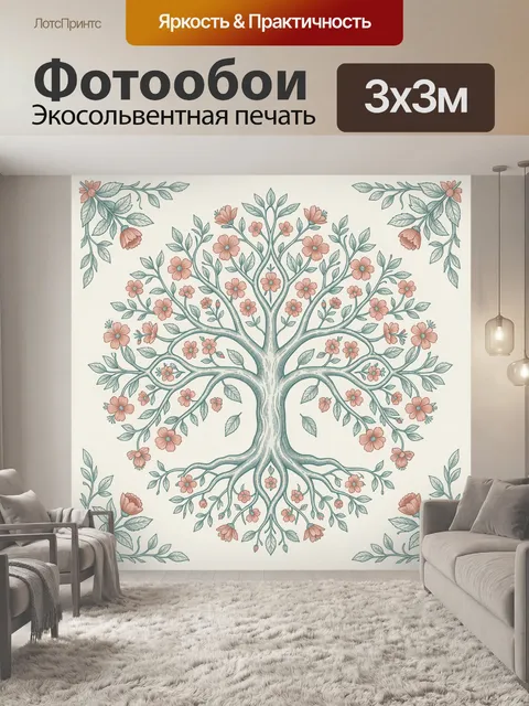 Фотообои Цветущее дерево с ветвями