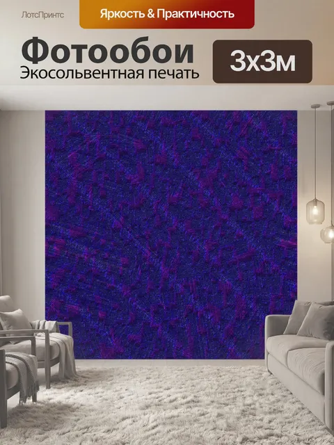 Фотообои арт деко текстурированный фон