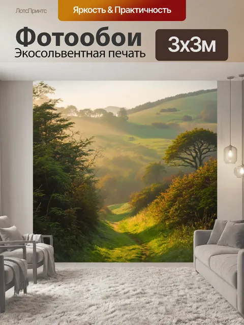 Фотообои англия: величественные, туманные холмы корнуолла со сверкающими на утреннем солнце каплями росы