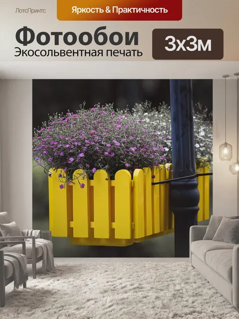 Фотообои Цветы
