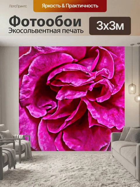 Фотообои Розовые розы Художественный