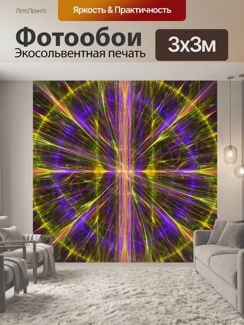 Фотообои Спицы колеса