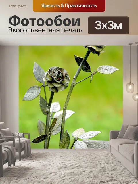 Фотообои Розы