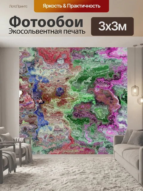 Фотообои Абстрактный мраморный фоновый узор